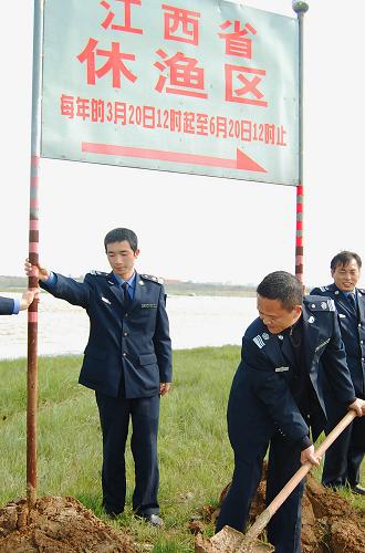 3月20日,江西鄱陽縣漁政執(zhí)法人員在鄱陽湖龍口水域放置禁漁牌。 新華社發(fā)(程錦美 攝)