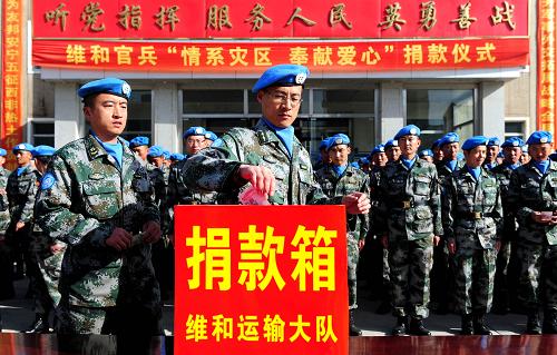4月17日,維和官兵在為災區(qū)群眾捐款。當日,內(nèi)蒙古軍區(qū)某汽車團即將赴利比里亞執(zhí)行維和任務(wù)的官兵為青海玉樹地震災區(qū)群眾捐款。新華社記者 任軍川 攝