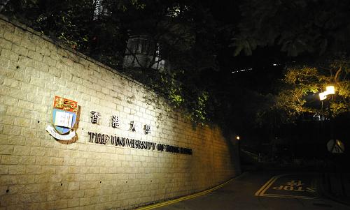 這是2009年12月28日拍攝的香港大學(xué)門口。一份5月6日公布的調(diào)查結(jié)果顯示,70%的受訪香港大學(xué)生在畢業(yè)后愿意到內(nèi)地找工作,其中近七成的人最希望在上海工作。此項(xiàng)調(diào)查由香港志愿團(tuán)體青年聯(lián)會(huì)(青聯(lián))發(fā)起,以香港大學(xué)、香港中文大學(xué)等6所大學(xué)的約470名大學(xué)生為調(diào)查對象。結(jié)果顯示,有22%和48%的人表示“非常愿意”和“愿意”到內(nèi)地找工作。新華社記者 黃曉勇 攝