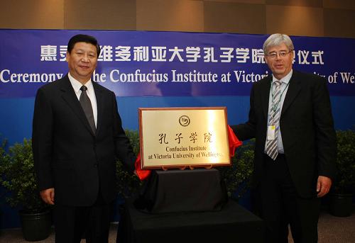 這是習(xí)近平與維多利亞大學(xué)沃爾什校長(zhǎng)為孔子學(xué)院揭牌。新華社記者 劉衛(wèi)兵 攝