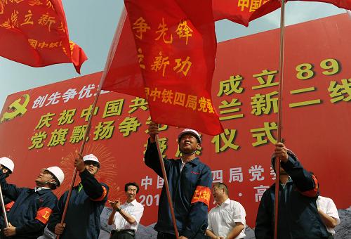 月26日,來(lái)自中鐵四局工程建設(shè)一線(xiàn)的黨員代表接過(guò)創(chuàng)先爭(zhēng)優(yōu)旗幟。當(dāng)天,國(guó)家鐵路建設(shè)重點(diǎn)工程蘭(州)新(疆)鐵路二線(xiàn)甘青段建設(shè)指揮部和中國(guó)中鐵四局共同舉行黨員創(chuàng)先爭(zhēng)優(yōu)活動(dòng)授旗儀式,由工程建設(shè)一線(xiàn)的廣大黨員和先進(jìn)工作者帶頭發(fā)起創(chuàng)優(yōu)質(zhì)工程保工程質(zhì)量競(jìng)賽,為國(guó)家重點(diǎn)工程的順利建設(shè)發(fā)揮黨員先鋒模范作用。蘭新鐵路第二線(xiàn)是2009年西部大開(kāi)發(fā)新開(kāi)工18項(xiàng)重點(diǎn)工程之一,該鐵路建成后,將形成輻射范圍更廣、服務(wù)人口更多的西部鐵路運(yùn)輸網(wǎng)絡(luò),更好地推進(jìn)西部大開(kāi)發(fā)。新華社記者 王雷 攝