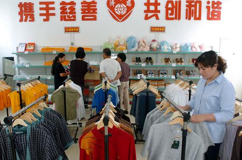 8月27日,在濟(jì)南市慈善超市,由于價(jià)廉質(zhì)優(yōu)吸引附近市民前來選購商品。新華社記者 郭緒雷 攝