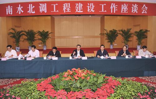 10月9日,中共中央政治局常委、國務(wù)院副總理、國務(wù)院南水北調(diào)工程建設(shè)委員會主任李克強在南水北調(diào)中線工程渠首所在地河南省南陽市,主持召開南水北調(diào)工程建設(shè)工作座談會并講話。新華社記者 黃敬文 攝