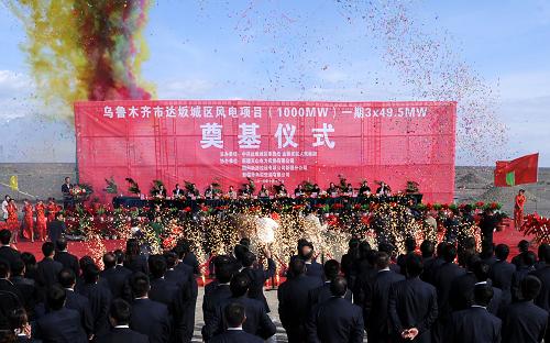 這是奠基儀式現(xiàn)場(chǎng)(10月19日攝)。10月19日,總投資13.8億元的1000兆瓦風(fēng)電項(xiàng)目一期工程,即3個(gè)49.5兆瓦風(fēng)電場(chǎng)項(xiàng)目在“中國(guó)風(fēng)谷”達(dá)坂城奠基。該項(xiàng)目投產(chǎn)發(fā)電后每年將可提供上網(wǎng)電量41654.25萬(wàn)千瓦時(shí),可節(jié)約標(biāo)準(zhǔn)煤14.58萬(wàn)噸。這個(gè)項(xiàng)目由新疆天山電力股份公司、國(guó)網(wǎng)新源控股有限公司、新疆華冉新能源有限公司共同投資建設(shè)。新華社記者 王菲 攝