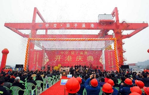 12月18日,重慶茄子溪港舉行開港慶典儀式。當(dāng)日,由中交四航局承建的重慶茄子溪港一期正式投入運(yùn)營(yíng)。茄子溪港是重慶主城區(qū)的第二大碼頭,占地1027畝,可形成190萬(wàn)噸/年的吞吐能力和200萬(wàn)噸/年的物流入庫(kù)量,具有碼頭陸域加工制造、電子商務(wù)平臺(tái)網(wǎng)上交易、專用鐵路線等優(yōu)勢(shì)。新華社記者 陳誠(chéng) 攝