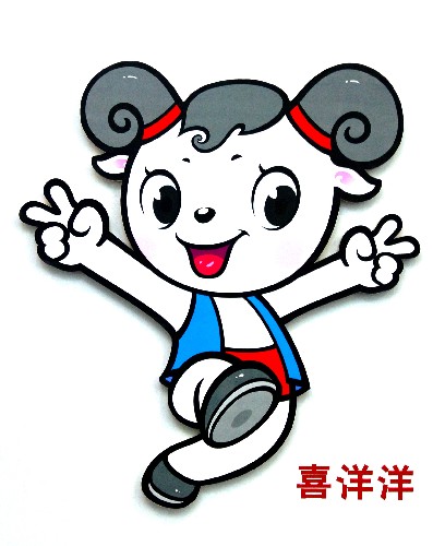 圖為寧夏回族自治區(qū)成立50周年吉祥物 “喜洋洋”(3月11日攝)。 當(dāng)日,寧夏回族自治區(qū)成立50周年徽標(biāo)、吉祥物正式發(fā)布。 吉祥物名為“喜洋洋”,以寧夏特有的灘羊?yàn)樵?,在造型上融合中?guó)傳統(tǒng)吉祥娃娃特征,具有鮮明的寧夏回族文化特色。 新華社記者 王鵬 攝