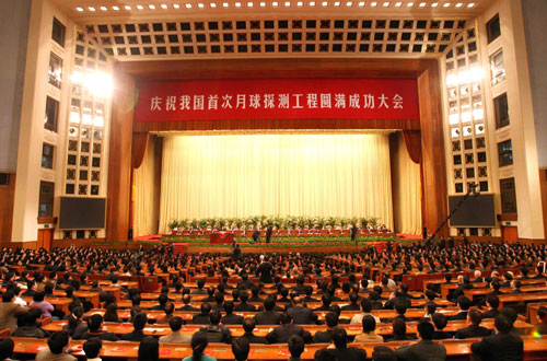 12月12日,慶祝我國首次月球探測工程圓滿成功大會在北京人民大會堂舉行。 新華社記者 龐興雷 攝