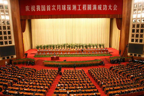 12月12日,慶祝我國首次月球探測工程圓滿成功大會在北京人民大會堂舉行。 新華社記者 龐興雷 攝