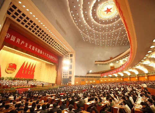 中國(guó)共產(chǎn)主義青年團(tuán)第十六次全國(guó)代表大會(huì)在京開幕 6月10日,中國(guó)共產(chǎn)主義青年團(tuán)第十六次全國(guó)代表大會(huì)在北京人民大會(huì)堂開幕。 新華社記者 龐興雷 攝