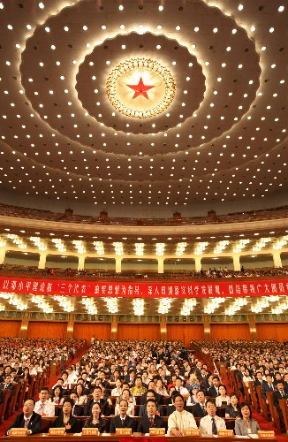 6月10日,中國(guó)共產(chǎn)主義青年團(tuán)第十六次全國(guó)代表大會(huì)在北京人民大會(huì)堂開幕。 新華社記者 龐興雷 攝