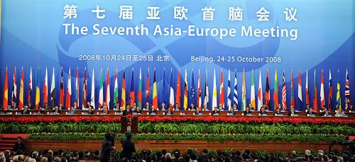 10月24日,第七屆亞歐首腦會(huì)議在北京人民大會(huì)堂隆重開(kāi)幕。來(lái)自45個(gè)亞歐會(huì)議成員的領(lǐng)導(dǎo)人或代表出席。新華社記者饒愛(ài)民攝