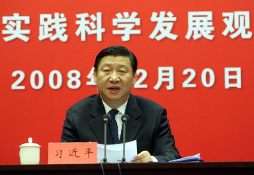 12月20日,中共中央政治局常委、中央書記處書記、中央深入學(xué)習(xí)實(shí)踐科學(xué)發(fā)展觀活動(dòng)領(lǐng)導(dǎo)小組組長習(xí)近平在北京出席深入學(xué)習(xí)實(shí)踐科學(xué)發(fā)展觀活動(dòng)視頻會(huì)議并講話。新華社記者劉衛(wèi)兵攝