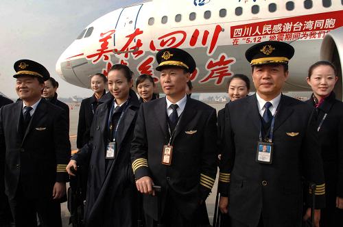 12月26日,川航執(zhí)行成都直航臺北首航航班的加強機組成員亮相首航儀式。當日,四川航空公司成都直航臺北航班首飛。川航派出了具有豐富飛行經(jīng)驗的飛行員、機械師和充滿特色的“民族之花”乘務(wù)組執(zhí)行首航航班。新華社發(fā)(余坪 攝)