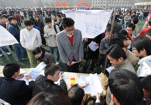 3月15日,鄭州市高校畢業(yè)生在中原工學(xué)院體育場參加大型招聘會。當(dāng)日,鄭州市2009年高校畢業(yè)生就業(yè)全面啟動,來自各高校的數(shù)萬名大學(xué)生參加了在中原工學(xué)院舉行的首場大型招聘會。今年鄭州市將有6.5萬高校畢業(yè)生面臨就業(yè),當(dāng)?shù)卣殃懤m(xù)展開各項(xiàng)舉措為畢業(yè)學(xué)生就業(yè)尋找出路。新華社記者 趙鵬 攝