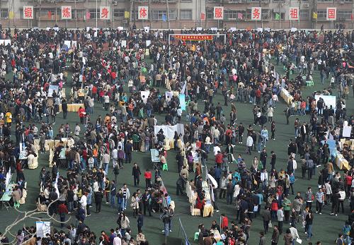 3月15日,鄭州市高校畢業(yè)生在中原工學(xué)院體育場(chǎng)參加大型招聘會(huì)。新華社記者 趙鵬 攝