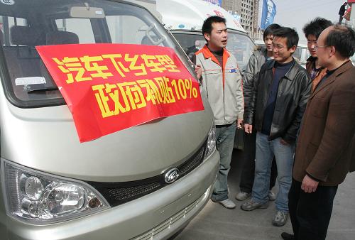 3月15日,山東臨沂農(nóng)民選購享受國家補(bǔ)貼的汽車。“汽車下鄉(xiāng)”是繼“家電下鄉(xiāng)”政策實(shí)施之后,國家提高農(nóng)民購買能力,加快農(nóng)村消費(fèi)升級的又一重要舉措,受到廣大農(nóng)民歡迎。新華社發(fā)