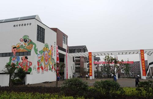 5月8日,由江蘇省參與援建的四川省綿竹市孝德中學(xué)正在進(jìn)行最后的裝飾工作。目前,江蘇省已安排三批援建項(xiàng)目共219個(gè),援建資金74.8億元,其中已開(kāi)工117個(gè),竣工49個(gè)。 新華社記者 楊磊 攝