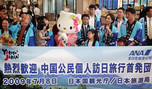 7月8日,乘坐全日空航空公司航班的首批中國赴日“自由行”旅客抵達(dá)日本東京附近的成田機(jī)場,在機(jī)場迎接的日本觀光旅游大使凱蒂貓與游客們合影。當(dāng)日,中國首批赴日“自由行”旅客抵達(dá)日本。為吸引更多的中國游客赴日旅游,日本從今年7月1日開始向中國個(gè)人游客發(fā)放旅游簽證。 新華社記者任正來攝