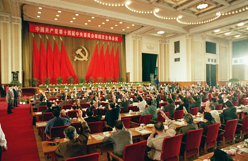這是1994年9月28日,中國共產(chǎn)黨十四屆四中全會通過《中共中央關(guān)于加強黨的建設(shè)幾個重大問題的決定》。1994年9月,為進一步加強和改善黨的建設(shè),中共十四屆四中全會討論通過了《關(guān)于加強黨的建設(shè)幾個重大問題的決定》,對推進黨的建設(shè)新的偉大工程作了全面部署。 建設(shè)中國特色社會主義,關(guān)鍵在于堅持、加強和改善黨的領(lǐng)導(dǎo)。在民主革命時期,以毛澤東為核心的第一代中央領(lǐng)導(dǎo)集體,將黨的建設(shè)作為中國革命取得勝利的“三大法寶”之一,成功地實施了黨的建設(shè)的偉大工程。黨的十一屆三中全會以后,以鄧小平為核心的第二代中央領(lǐng)導(dǎo)集體,緊密聯(lián)系黨的“一個中心、兩個基本點”的基本路線,強調(diào)“要聚精會神地抓黨的建設(shè)”,“把我們黨建設(shè)成為有戰(zhàn)斗力的馬克思主義政黨,成為領(lǐng)導(dǎo)全國人民進行社會主義物質(zhì)文明和精神文明建設(shè)的堅強核心”,為加強黨的建設(shè)指明了方向。
