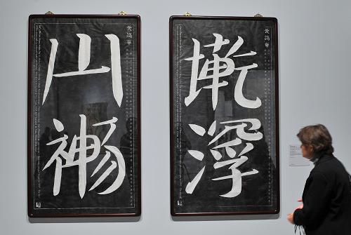 10月13日,在比利時(shí)首都布魯塞爾的皇家美術(shù)館,觀眾在《再序蘭亭——中國(guó)書(shū)法大展》開(kāi)幕式上欣賞中國(guó)當(dāng)代書(shū)法家古文達(dá)的作品(左為:山川神暢,右為:乾坤沉浮)。《再序蘭亭——中國(guó)書(shū)法大展》是歐羅巴利亞—中國(guó)藝術(shù)節(jié)的一項(xiàng)重要展覽,展出100多件中國(guó)古代及現(xiàn)當(dāng)代書(shū)法藝術(shù)精品,向歐洲觀眾系統(tǒng)地展示中國(guó)書(shū)法藝術(shù)的流變及當(dāng)代藝術(shù)創(chuàng)新。展覽將于14日正式向觀眾開(kāi)放。 新華社記者武巍攝