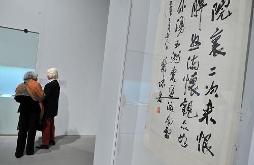 10月13日,在比利時(shí)首都布魯塞爾的皇家美術(shù)館,郭沫若的書(shū)法作品在《再序蘭亭——中國(guó)書(shū)法大展》開(kāi)幕式上展出新華社記者武巍攝