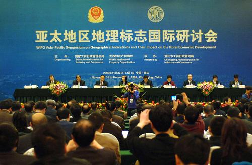 亞太地區(qū)地理標(biāo)志國(guó)際研討會(huì)現(xiàn)場(chǎng)(11月30日攝)。 11月30日,由國(guó)家工商總局、世界知識(shí)產(chǎn)權(quán)組織共同主辦的“亞太地區(qū)地理標(biāo)志國(guó)際研討會(huì)”在重慶開(kāi)幕,來(lái)自國(guó)內(nèi)外的200多名專家和代表參加了本次研討會(huì)。此次會(huì)議的重點(diǎn)是討論國(guó)內(nèi)外農(nóng)產(chǎn)品商標(biāo)及地理標(biāo)志法律制度,交流農(nóng)產(chǎn)品商標(biāo)及地理標(biāo)志注冊(cè)、運(yùn)用、保護(hù)以及促進(jìn)農(nóng)村經(jīng)濟(jì)社會(huì)發(fā)展的成功經(jīng)驗(yàn)。展會(huì)組織者還在現(xiàn)場(chǎng)搭起了展臺(tái),展示全國(guó)各地的農(nóng)產(chǎn)品地理標(biāo)志。 新華社記者 陳誠(chéng) 攝