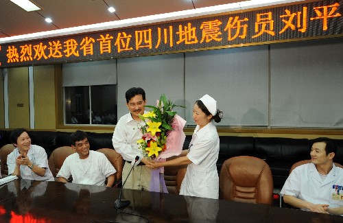 6月11日,劉平貴(左三)出院后收到護士的獻花。當(dāng)日,從四川地震災(zāi)區(qū)轉(zhuǎn)至安徽醫(yī)科大學(xué)第一附屬醫(yī)院治療的傷員劉平貴康復(fù)出院。劉平貴成為在安徽接受治療的四川地震災(zāi)區(qū)傷員中首位出院的傷員,他將乘坐當(dāng)晚從合肥開往德陽的1432次列車返回四川。新華社記者 陳曄華 攝