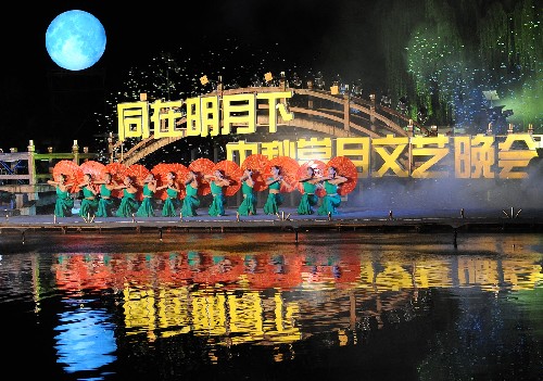9月12日,“同在明月下——中秋賞月文藝晚會”在北京懷柔區(qū)靜園湖畔舉行,以文藝表演的形式展示非物質(zhì)文化遺產(chǎn)項(xiàng)目。在2008年中秋節(jié)期間,北京市將開展文藝演出、民俗文化展示以及文化旅游等各類群眾文化活動137項(xiàng),讓市民和游客在中秋團(tuán)圓、祥和的節(jié)日氛圍中,更多地了解傳統(tǒng)文化并感受傳統(tǒng)民俗節(jié)日的魅力。新華社記者 張旭 攝