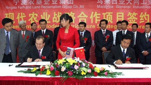 9月20日,馬來(lái)西亞大同工業(yè)集團(tuán)與寧夏農(nóng)墾集團(tuán)簽訂合作協(xié)議書(shū)。新華社記者 姜雪城 攝