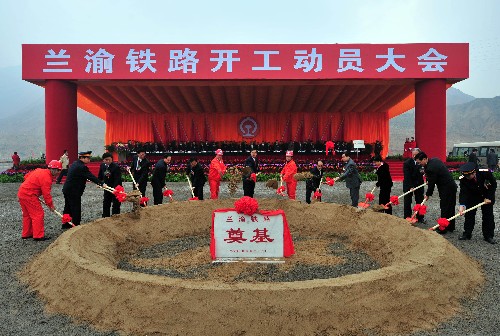 9月26日,中共中央政治局委員、國務(wù)院副總理張德江(中)在國務(wù)院有關(guān)部委、重慶市、四川省、陜西省、甘肅省有關(guān)負(fù)責(zé)同志陪同下為蘭渝鐵路奠基。 當(dāng)日,橫跨甘川渝三省市的鐵路交通大動脈蘭渝鐵路在蘭州市沙井驛正式開工建設(shè)。蘭渝鐵路是連接我國西北與西南的重要鐵路干線,由鐵道部和甘肅省、四川省、重慶市合資建設(shè),項目估算總投資774億元,計劃建設(shè)工期6年。蘭渝鐵路建成后,蘭州與成都、重慶的鐵路運輸距離將由現(xiàn)在的1172公里和1466公里,分別縮短至836公里和820公里,客車運行時間由現(xiàn)在的17.5小時和22小時縮短為7.5小時和6.5小時。新華社記者 韓傳號 攝