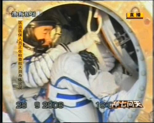 9月28日,神七返回艙艙門打開。航天員準(zhǔn)備出艙。新華社發(fā)(電視截圖)
