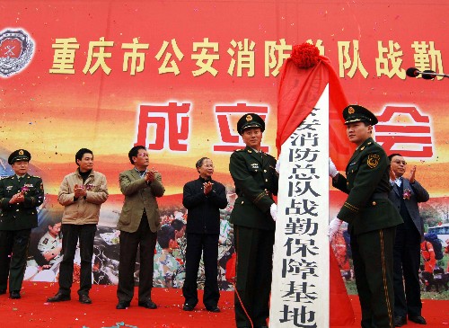 12月10日,重慶市公安消防總隊(duì)?wèi)?zhàn)勤保障基地舉行授牌儀式。當(dāng)日,重慶市首個(gè)消防戰(zhàn)勤保障基地正式建成并投入使用。該基地儲備各類消防防護(hù)裝備、常規(guī)器材59193件(套),儲備滅火藥劑82噸,對提升消防部隊(duì)在搶險(xiǎn)救援工作中的整體效果,增強(qiáng)應(yīng)對重特大災(zāi)害事故的應(yīng)急后勤保障能力將起到積極作用。新華社記者 劉潺 攝