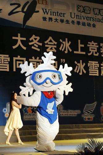 12月13日,大冬會(huì)吉祥物“冬冬”在儀式上。新華社記者 李勇 攝
