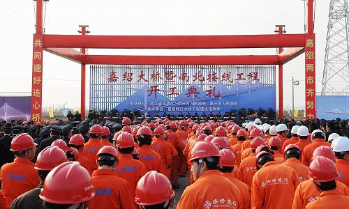 12月14日,嘉(興)紹(興)跨江大橋在浙江紹興正式開工建設(shè)。新華社發(fā) (袁云 攝)