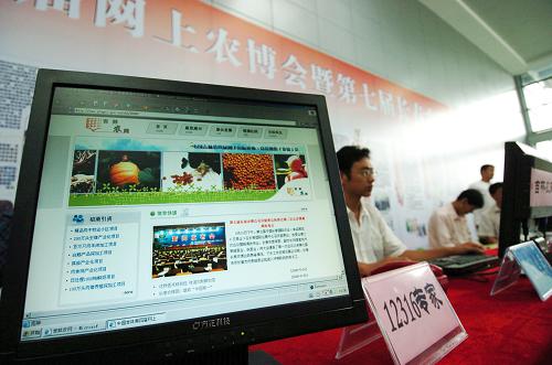 在2008年8月舉行的吉林第四屆網(wǎng)上農博會,為農民在網(wǎng)上提供各種科技信息(2008年8月25日攝)。新華社記者 邵守志 攝