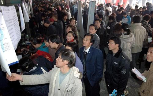 2月7日,在西安市丈八路人力資源市場“春風行動專場招聘會”現場,求職農民工在查看招聘信息。當日,西安市勞動和社會保障局在4家人力資源市場舉行“春風行動專場招聘會”,427家用人單位參會,提供各類就業(yè)崗位1.6萬多個,有2.4萬余名農民工進場求職咨詢。據統(tǒng)計,3300多名農民工與用人單位現場達成用工意向。新華社記者 丁海濤 攝