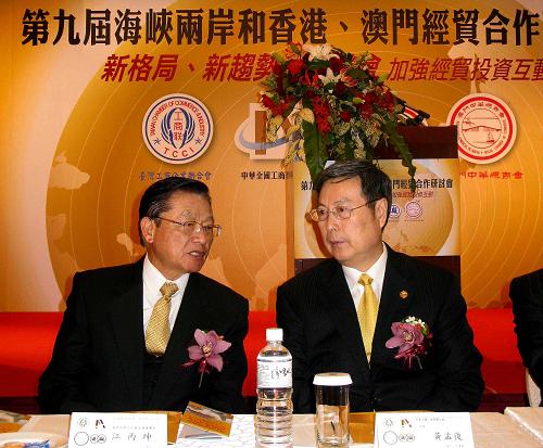 2月18日,海峽交流基金會董事長江丙坤(左)與中華全國工商業(yè)聯(lián)合會主席黃孟復(fù)在研討會上交談。新華社記者 王妍 攝