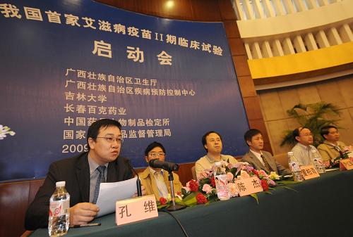 3月21日,在廣西南寧市邕江賓館會議室,項(xiàng)目負(fù)責(zé)人之一、吉林大學(xué)教授孔維(左一)在介紹準(zhǔn)備進(jìn)行臨床實(shí)驗(yàn)的艾滋病疫苗的特性。新華社記者 周華 攝