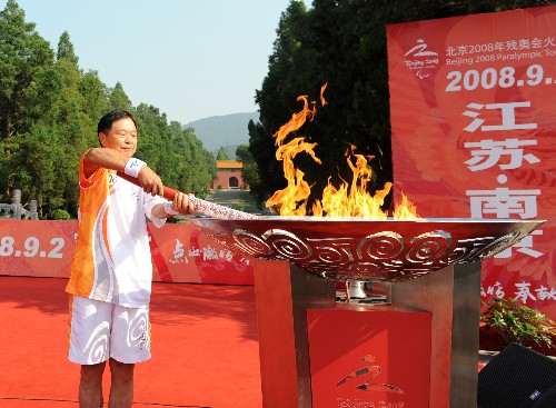 9月2日,最后一棒火炬手周增福點(diǎn)燃圣火盆。當(dāng)日,北京殘奧會(huì)圣火在南京進(jìn)行傳遞。 新華社記者金良快攝