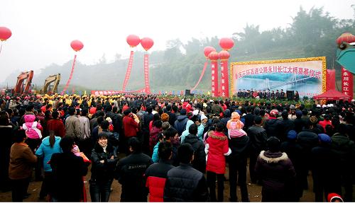 12月12日,重慶市三環(huán)高速公路永川長江大橋奠基儀式在重慶松溉鎮(zhèn)松江村大陸溪舉行。永川長江大橋是重慶三環(huán)高速公路與渝(重慶)瀘(四川瀘州)高速公路銜接的關(guān)鍵性工程,大橋全長1710米。 新華社發(fā)(陳仕川 攝)