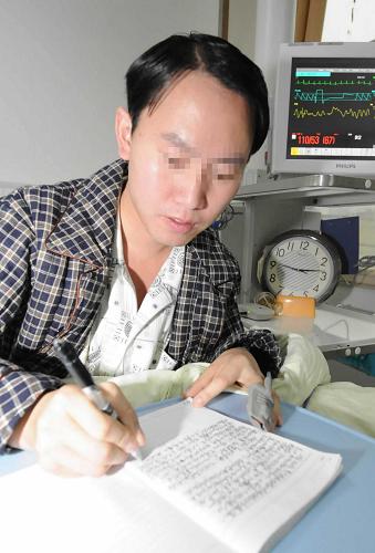 2月3日,在貴州省人民醫(yī)院重癥監(jiān)護(hù)病房負(fù)壓隔離病室,即將離開(kāi)該病室的患者周某正在寫(xiě)日記。新華社記者 楊楹 攝