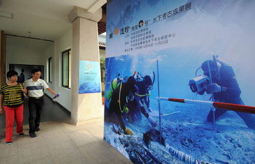 10月20日,參觀者在參觀展覽。當(dāng)日,南海遺珍——“南海一號(hào)”水下考古成果展在杭州南宋官窯博物館舉行。本次展覽由中國(guó)國(guó)家博物館、杭州市園林文物局主辦,是“南海一號(hào)”出水后第一次較大規(guī)模地展示其出水文物,展覽將持續(xù)到11月23日。展覽展出了從沉船出水文物中遴選的精品瓷器、金器、銀器、銅錢等200多件;還展覽了專業(yè)的潛水設(shè)備。新華社記者 徐昱 攝