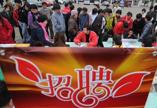 2月20日,求職者在“青春送崗位”招聘會現(xiàn)場應(yīng)聘。 新華社發(fā)(黃孝邦 攝)