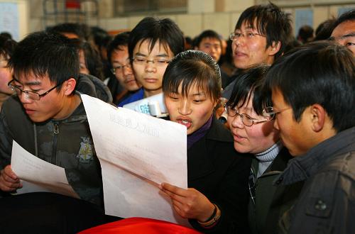 2月20日,求職者在招聘洽談會(huì)現(xiàn)場(chǎng)閱讀相關(guān)資料。 當(dāng)日,一場(chǎng)由陜西省西安市總工會(huì)主辦的免費(fèi)招聘洽談會(huì)在西安市陜西國際展覽中心舉行,450家用人單位提供崗位9000個(gè),吸引了3萬余人前來應(yīng)聘。 新華社發(fā)