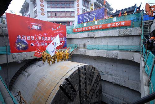 3月1日,建筑工人站在盾構(gòu)上慶祝人民路越江隧道全線貫通。當(dāng)天,上海市人民路越江隧道工程江中段南線盾構(gòu)機(jī)順利進(jìn)入接受井,標(biāo)志著人民路越江隧道實(shí)現(xiàn)江中段南北雙線貫通。江中段北線已于2008年11月9日貫通。人民路隧道是2010年上海世博會(huì)配套項(xiàng)目之一,全長(zhǎng)約3097米,計(jì)劃2009年通車。 新華社發(fā)