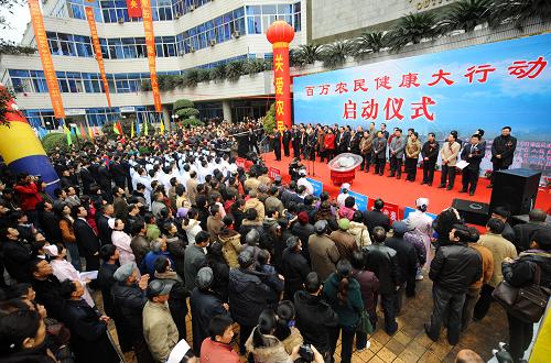 3月1日,重慶百萬農(nóng)民健康大行動啟動儀式在萬州區(qū)啟動。新華社記者 周衡義 攝