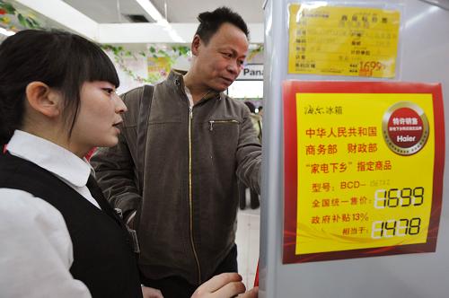 3月1日,家住米泉市羊毛工鎮(zhèn)的農(nóng)民劉小成(右)在咨詢家電下鄉(xiāng)產(chǎn)品。 新華社記者 趙戈 攝