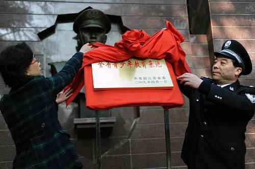 4月1日,江蘇全省青少年教育基地揭牌儀式在雨花臺烈士陵園江蘇公安英烈紀念墻廣場舉行。新華社記者 韓瑜慶 攝