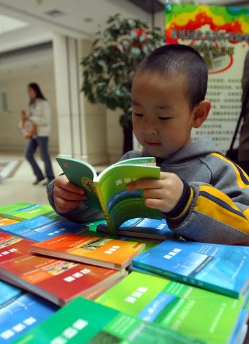 4月23日,一名小朋友在閱覽圖書(shū)。 新華社記者 王松 攝