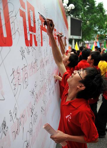 4月26日,與會(huì)者在創(chuàng)建知識(shí)產(chǎn)權(quán)保護(hù)模范城市誓師大會(huì)上簽名。當(dāng)日,重慶市舉辦“實(shí)施國(guó)家知識(shí)產(chǎn)權(quán)戰(zhàn)略,創(chuàng)建知識(shí)產(chǎn)權(quán)保護(hù)模范城市”誓師大會(huì)暨宣傳咨詢活動(dòng)。 新華社記者 楊磊 攝